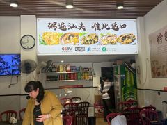 -适口餐厅砂锅粥(公信路总店)