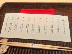 -晴空·日本料理(万象城店)