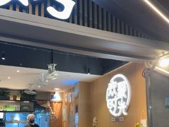 -木屋烧烤(白石洲店)