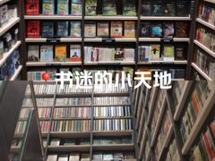 -钟书阁(群光广场店)
