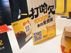 -麦当劳(杭州三花国际店)