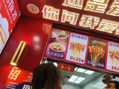 -千禧炸串(明瓦廊店)