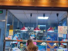 -吴日彪蒜香猪牛排(水巷口店)