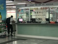 -合肥火车站(地铁站)