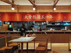 -味千拉面(世纪东方店)