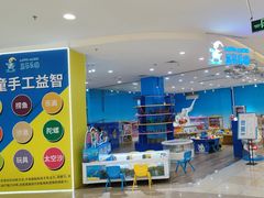 -碧乐城(无锡梁溪店)