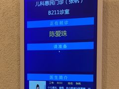 -上海广德中医门诊部
