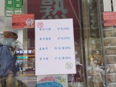 -光明邨大酒家(淮海路店)
