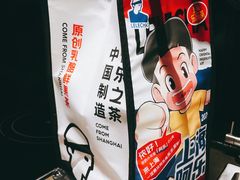 -LELECHA乐乐茶(新街口大洋店)