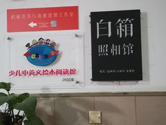 -白箱照相馆·外拍