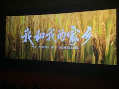 -远洋未来汇