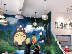-竹语饭香·原生态农庄·烧鸡·竹筒饭·河鲜(森林海白水寨店)