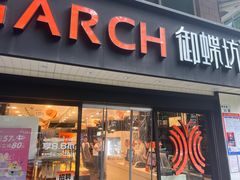 -御蝶坊生日蛋糕KNAC(新村店)