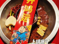 -谭鸭血老火锅(漳州路店)