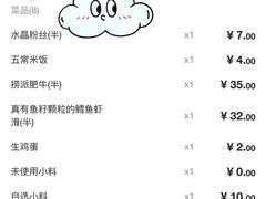 -海底捞火锅(杭州萧山宝龙广场店)