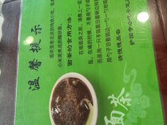 -护国寺小吃(安定门店)