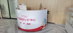 -广东韩妃整形外科医院