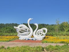 -东郊湿地公园