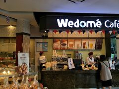 门面-味多美(江安路店)