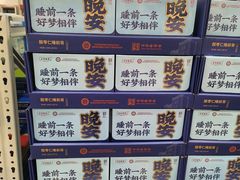 -山姆会员商店(邻瑞广场店)