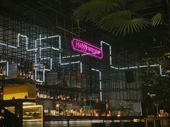 -柒Lounge(三里屯店)