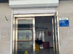 -市政交通一卡通(西单客服中心)