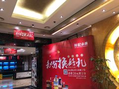 -和记小菜(七宝店)