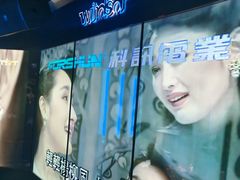 -温莎KTV(国贸店)