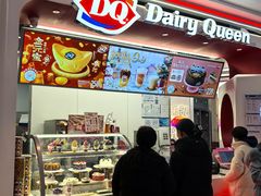 -DQ·蛋糕·冰淇淋(五棵松万达店)