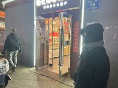 -徐文林香酥饼(桃园店)