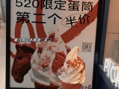 -春丽小马(济南恒隆广场店)