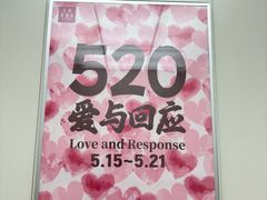 -大商麦凯乐(大连总店)