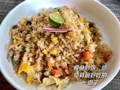 鳗鱼炒饭-喜洲吧·江畔老船厂·庭院餐厅(喜临院店)