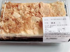 -Olé精品超市(北京合生汇店)