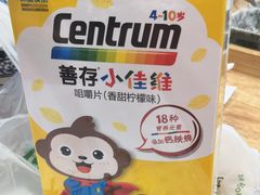 -粤海大药房(粤海广场店)