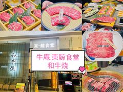 -NIUAN牛庵·日式和牛烧肉(恒隆店)