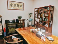 -汤臣海派理疗公馆