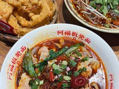 -阿福板凳面(观音桥店)