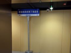 -海底捞火锅(莘松路店)