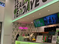 -茶大椰·椰子茶(星悦荟店)