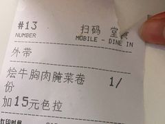 -Wagas(凤凰汇店)