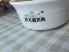 -京北渔家傲