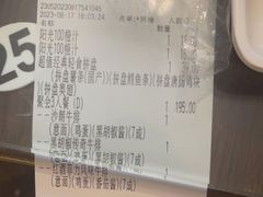 -豪客来牛排(文化路店)
