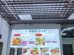 -87号烧烤海鲜·大排档(金沙滩店)