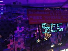 -歌友汇KTV(大悦城11层店)