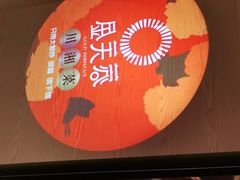 -金芙蓉|湘味小炒·鲜炒黄牛肉(淮安生态新城吾悦店)