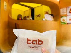 -tab(天河南店)