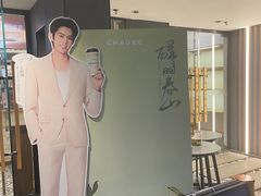 -霸王茶姬(正佳广场店)