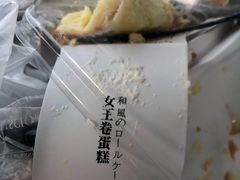 -美丽心情蛋糕(江苏路店)