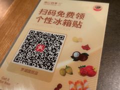 -同仁四季椰子鸡(罗湖国贸店)